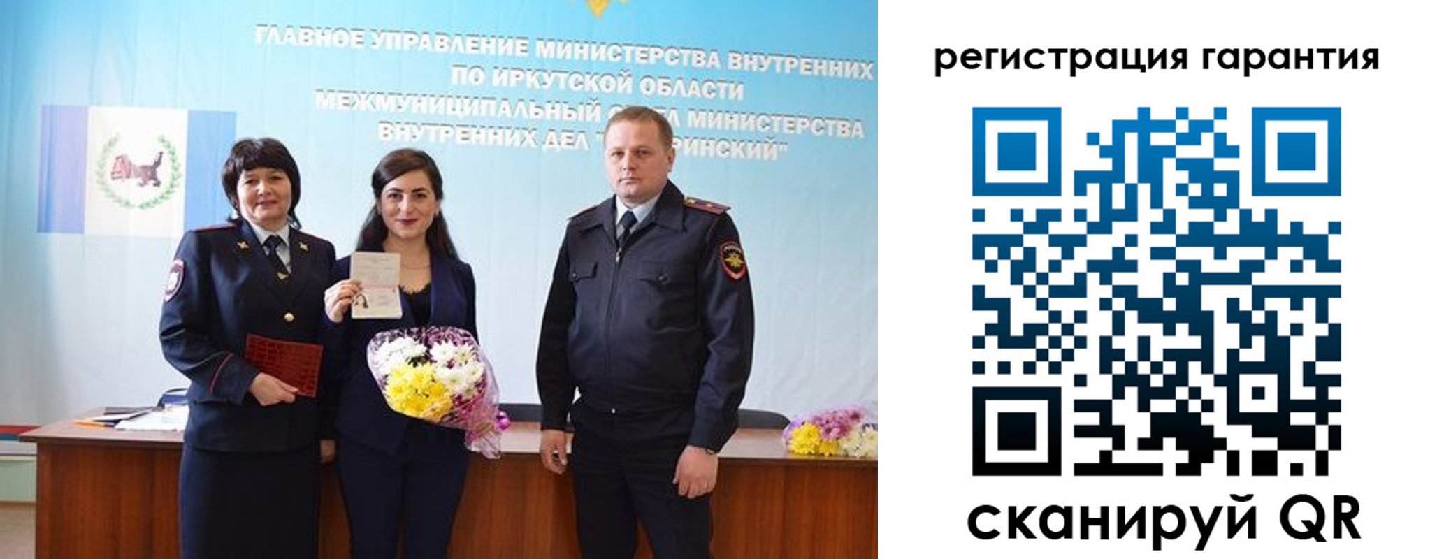 прописка для кредита в Новозыбкове
